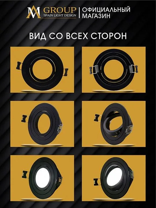 Встраиваемый светильник AM-Group  AM540-5W-3000K-BK