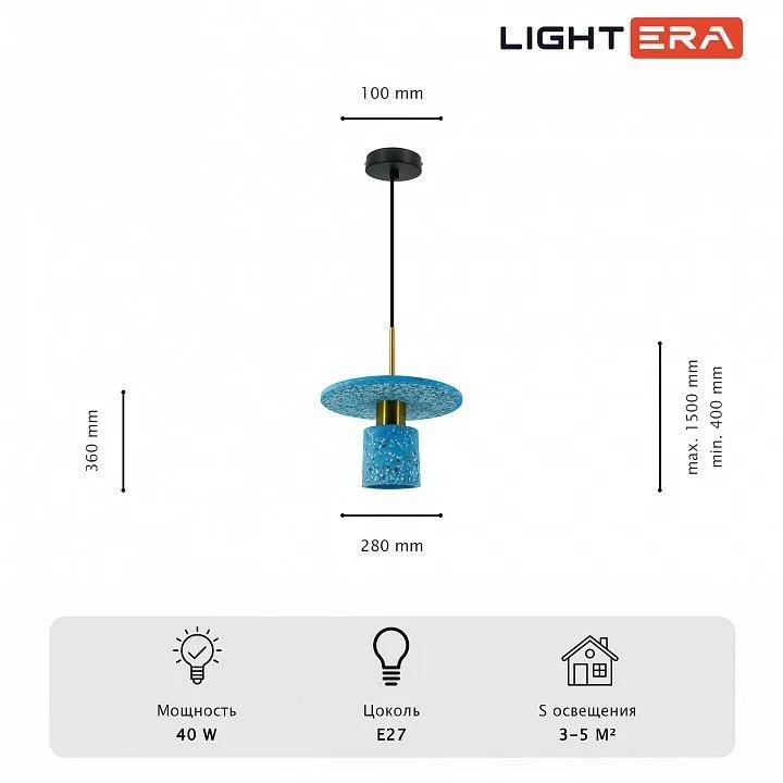Подвесной светильник LIGHTERA Lawrence LE150L-40A