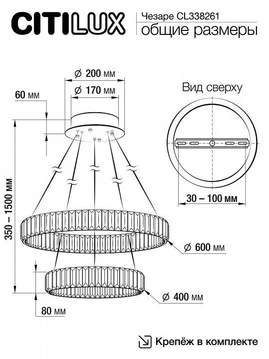 Подвесной светильник Citilux Чезаре CL338261