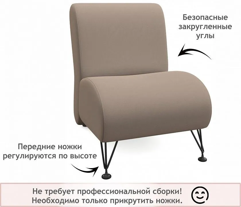 Кресло Pati