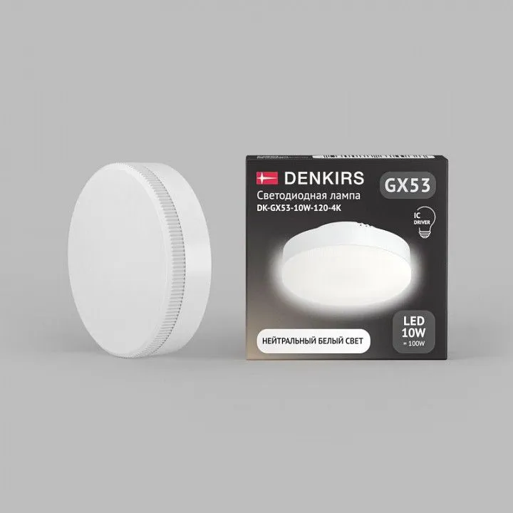 Лампа светодиодная Denkirs GX53 GX53 10Вт 4000K DK-GX53-10W-120-4K