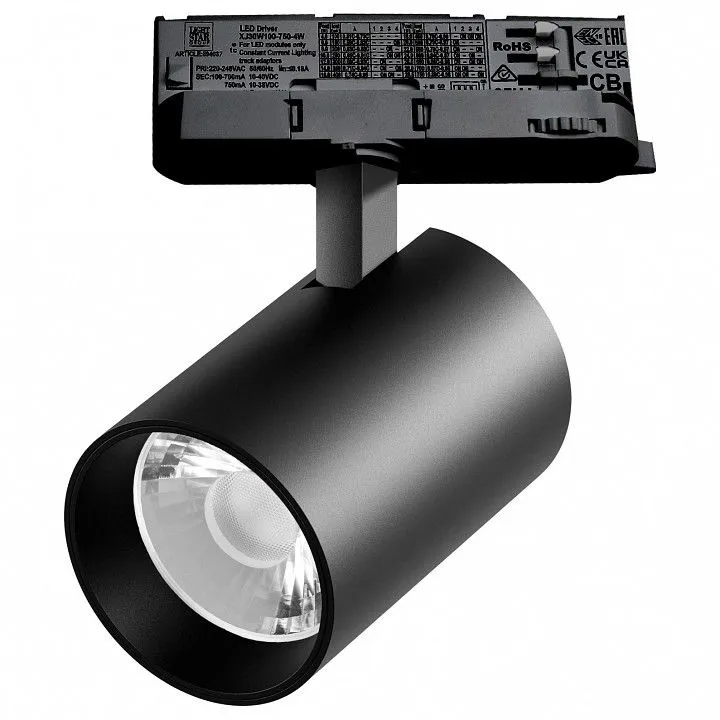Светильник на штанге Lightstar Alta Base A5347QT15G