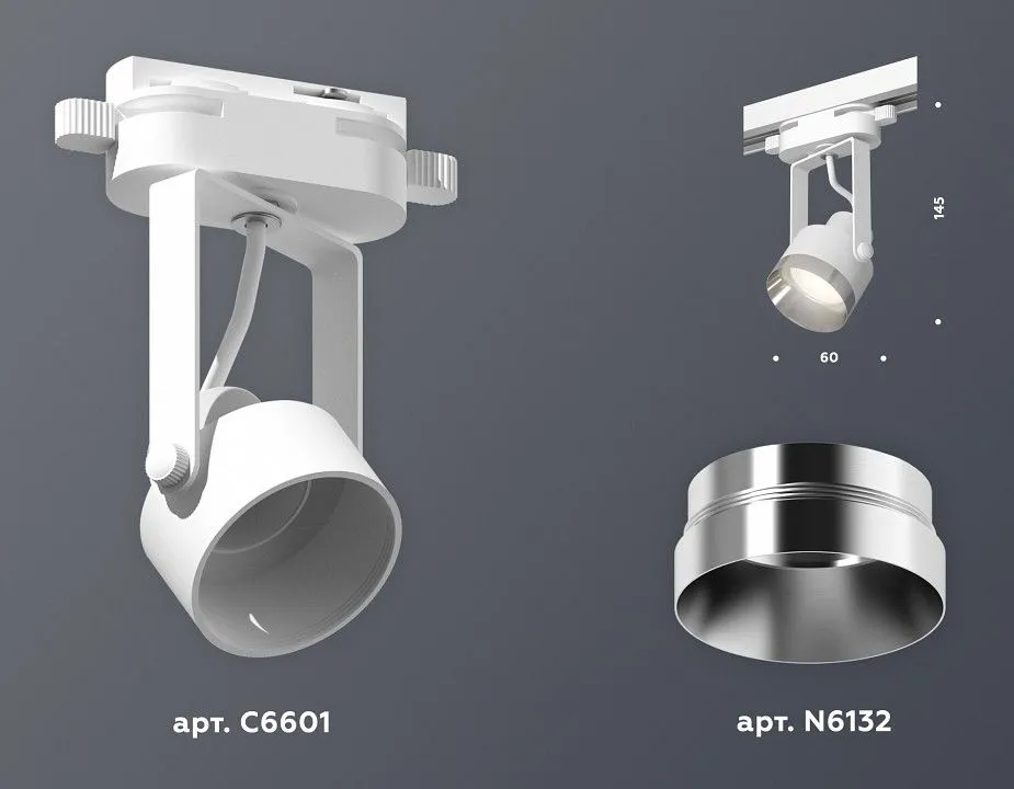 Светильник на штанге Ambrella Light XT XT6601042
