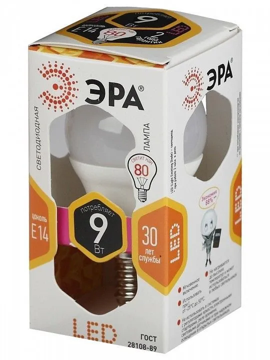 Лампа светодиодная Эра Стандарт E14 9Вт 2700K LED P45-9W-827-E14