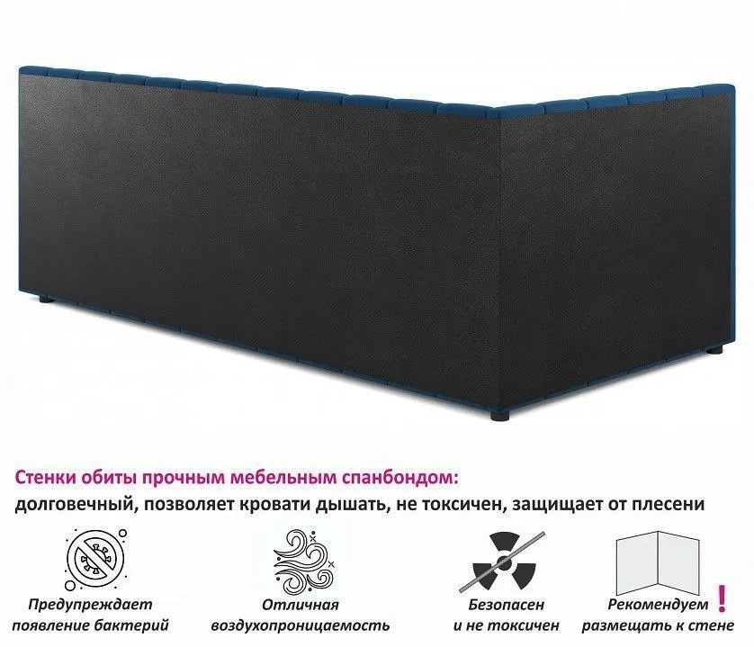 Кровать односпальная Milena 2000x900 с ПМ и матрасом PROMO B COCOS
