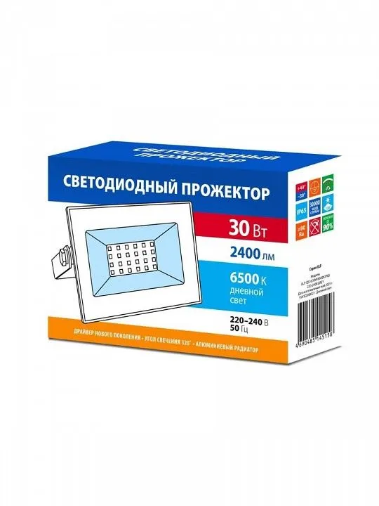 Светильник на штанге Volpe Black 17 UL-00008355
