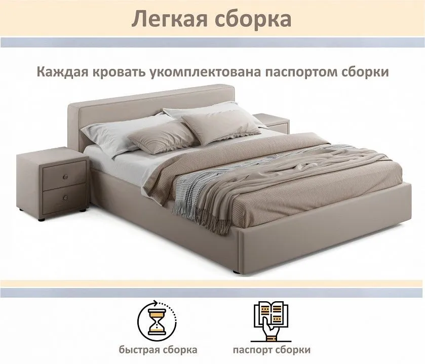 Кровать двуспальная Skandi 1600