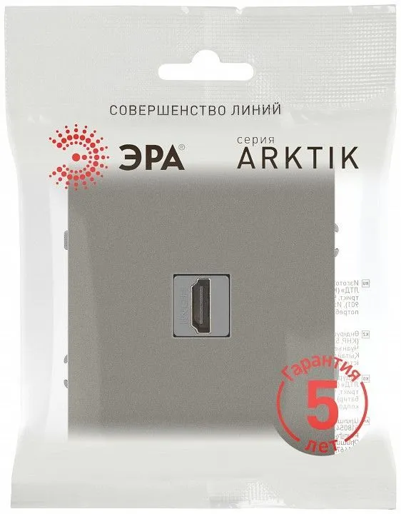 Розетка HDMI без рамки Эра Arktik Б0070510