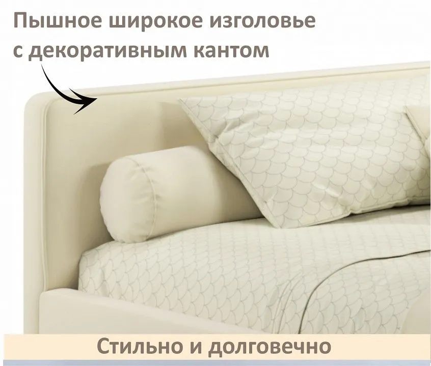 Кровать полутораспальная Kapri 1200