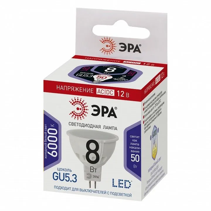Лампа светодиодная Эра  GU5.3 8Вт 6000K LED MR16-8W-12V-860-GU5.3