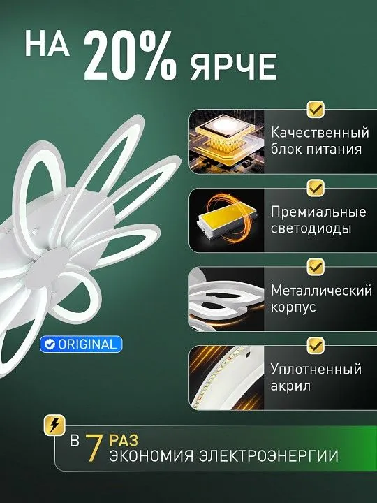 Потолочная люстра Natali Kovaltseva  LED LAMPS 81498