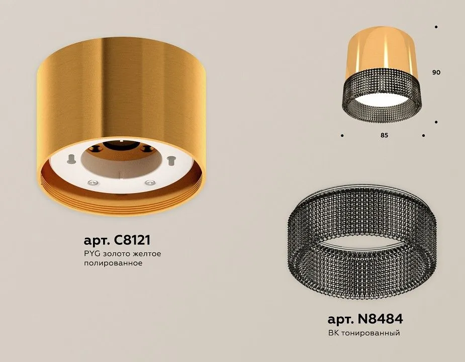 Накладной светильник Ambrella Light XS XS8121021