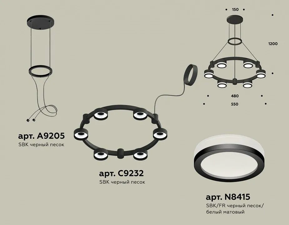 Подвесная люстра Ambrella Light XR XR92051200