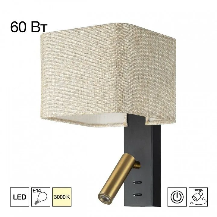 Бра с подсветкой Citilux DEKART CL704483