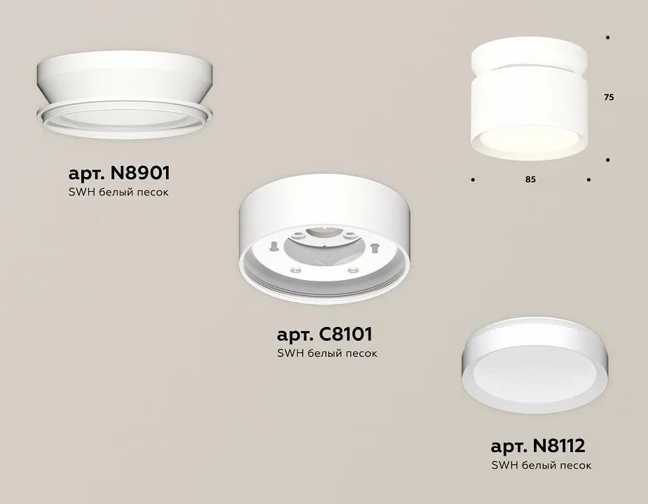 Накладной светильник Ambrella Light XS XS8101045