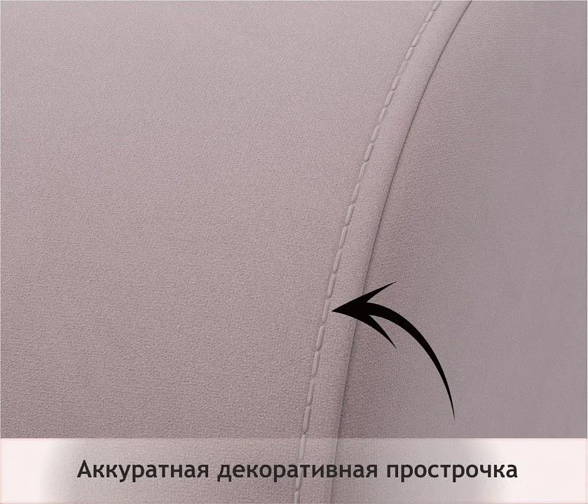 Кресло Pati