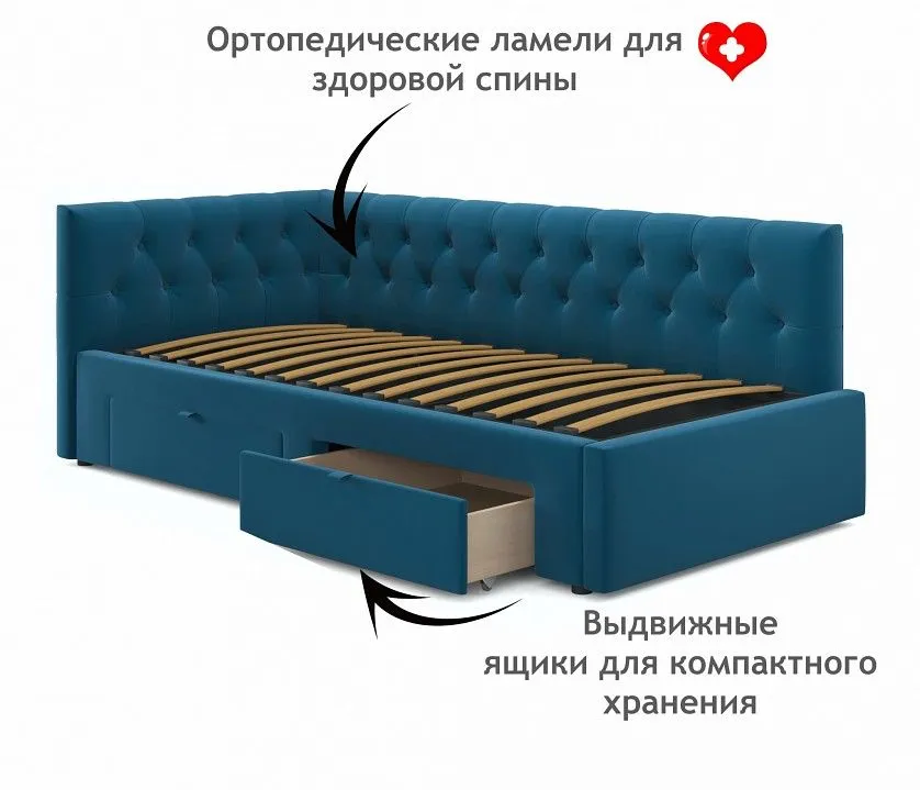 Кровать односпальная Afelia 2000x900