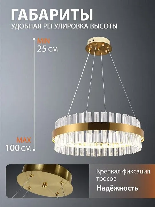 Подвесной светильник Natali Kovaltseva  INNOVATION STYLE 83151