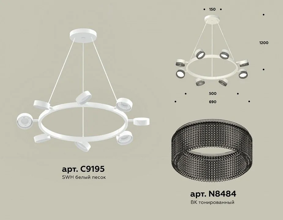Подвесная люстра Ambrella Light XB XB9195250