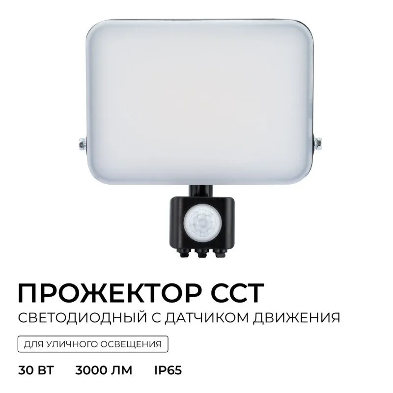Настенно-потолочный прожектор Apeyron Electrics  05-54