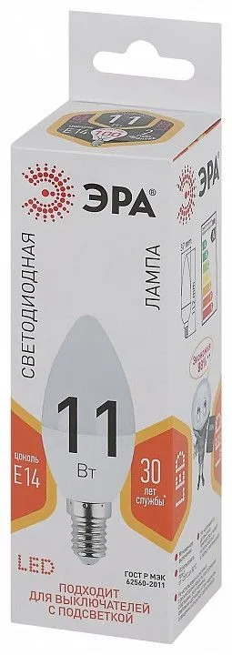 Лампа светодиодная Эра Стандарт E14 11Вт 2700K LED B35-11W-827-E14