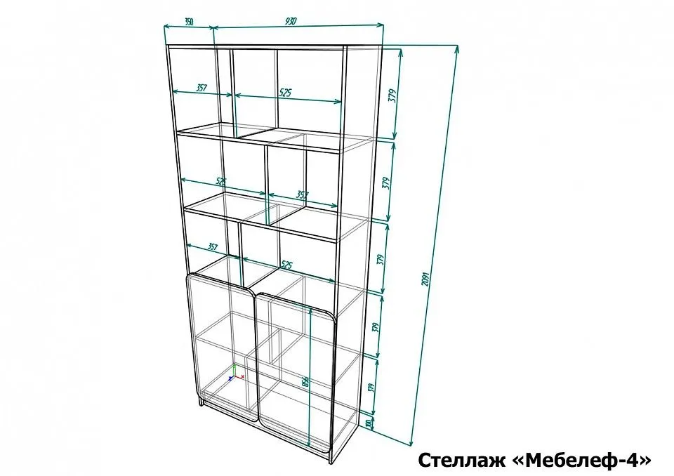 Стеллаж комбинированный Мебелеф-4