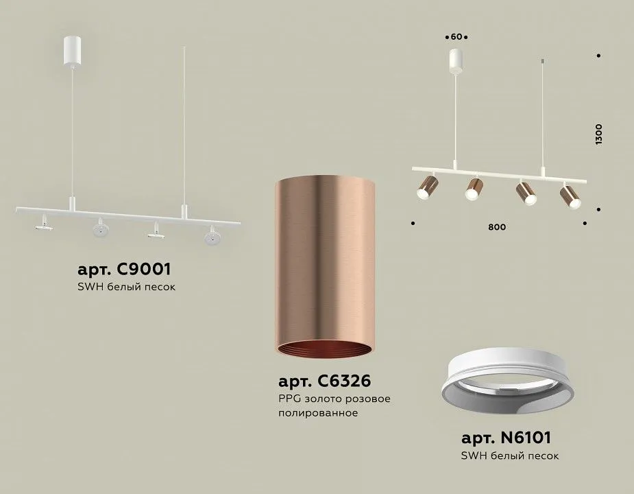 Подвесной светильник Ambrella Light XB XB9001300