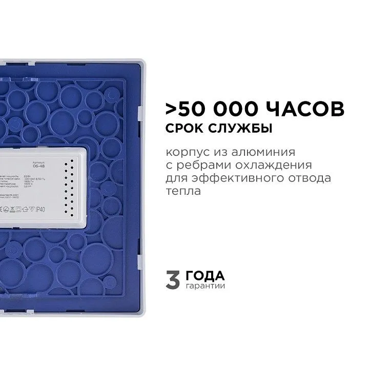 Накладной светильник Apeyron Electrics  06-48