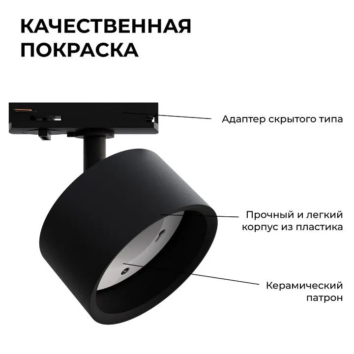 Светильник на штанге Apeyron Electrics  16-74