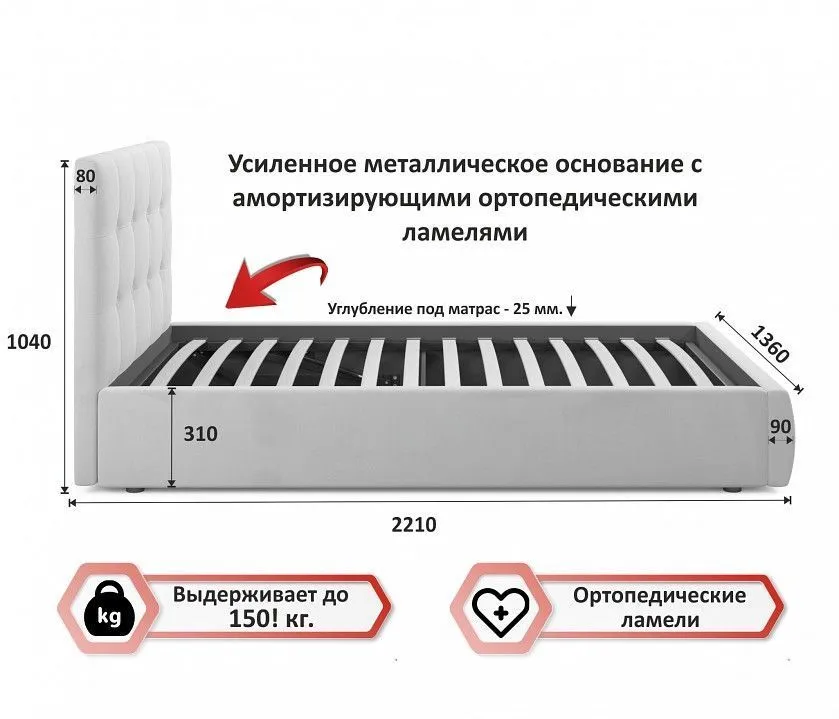 Кровать полутораспальная Selesta с матрасом ГОСТ 2000x1200