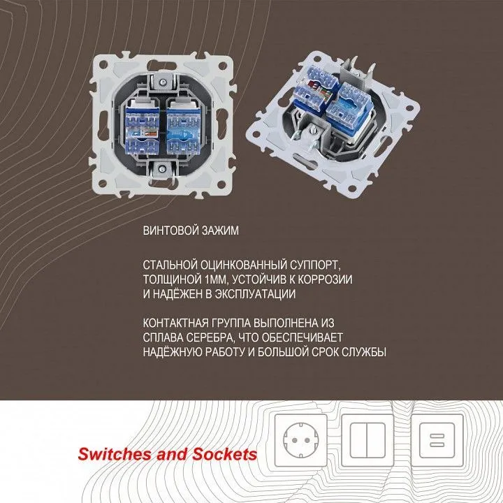 Розетка двойная RJ-11 и Ethernet RJ-45, без рамки Arte Milano am-206 206.44-1.silver