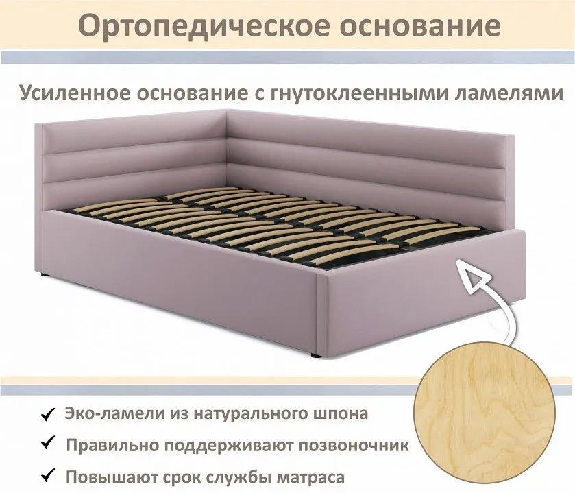 Кровать полутораспальная Aura 1200