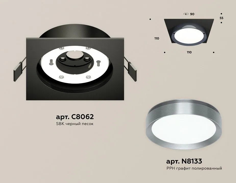 Встраиваемый светильник Ambrella Light XC XC8062007