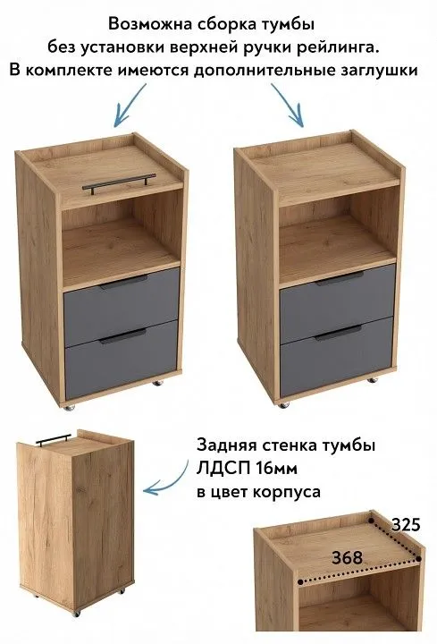 Тумба комбинированная Эконом-стандарт К-30
