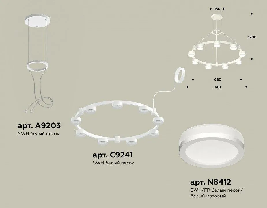 Подвесная люстра Ambrella Light XR XR92031900