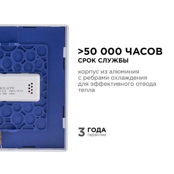 Накладной светильник Apeyron Electrics  06-66