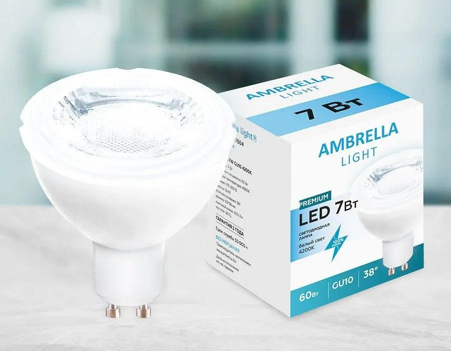 Лампа светодиодная Ambrella Light MR16 GU10 7Вт 4200K 207864