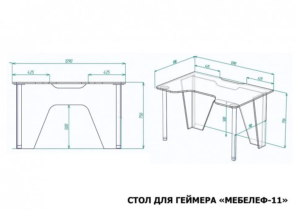 Стол компьютерный Мебелеф-11