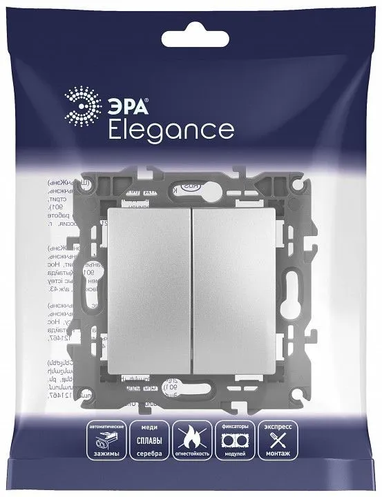 Выключатель двухклавишный без рамки Эра Эра Elegance 14-1104-03