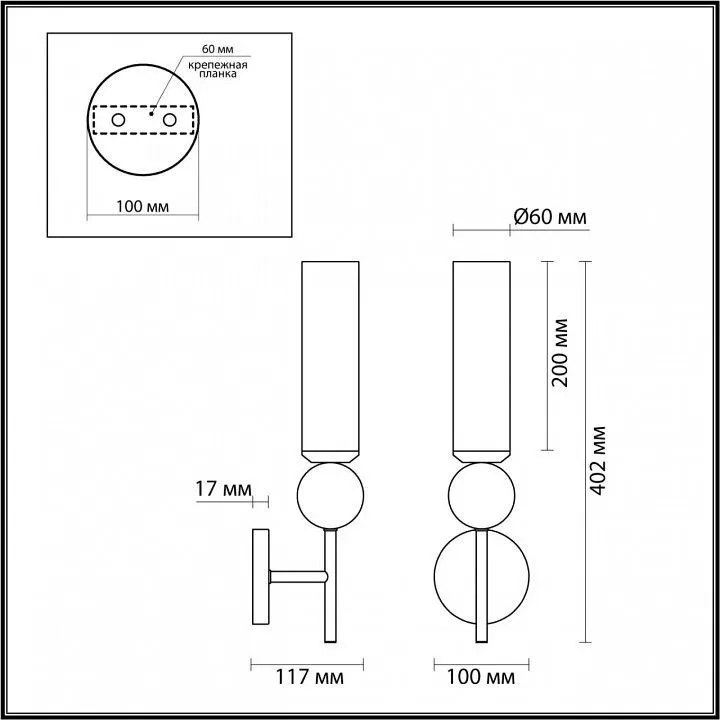 Бра Odeon Light Lolla 4361/1W