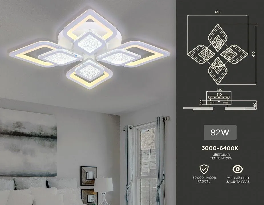 Потолочная люстра Ambrella Light FA FA4285