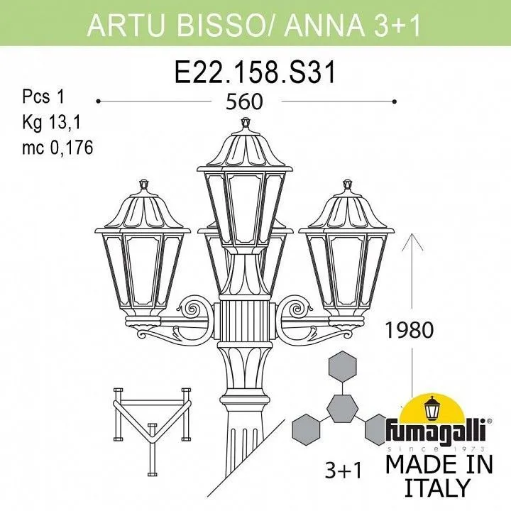 Фонарный столб Fumagalli ANNA E22.158.S31.BYE27