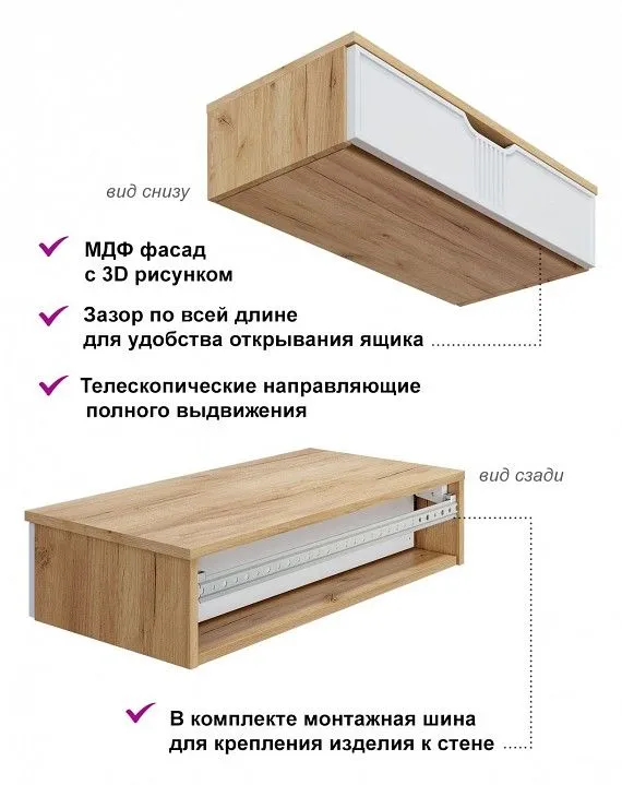Тумба навесная Эмилия ЭЛ-22
