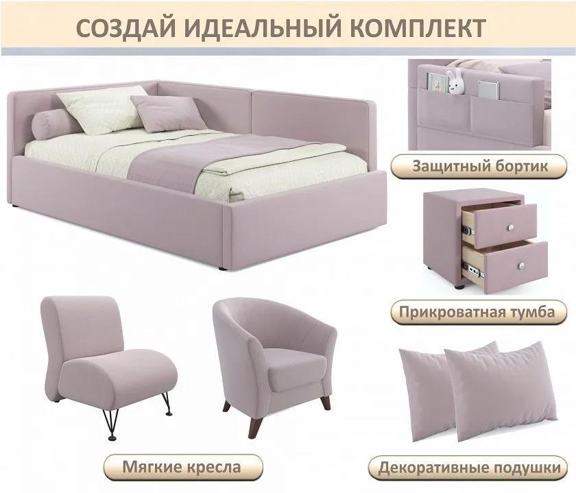 Кровать полутораспальная Kapri 1200