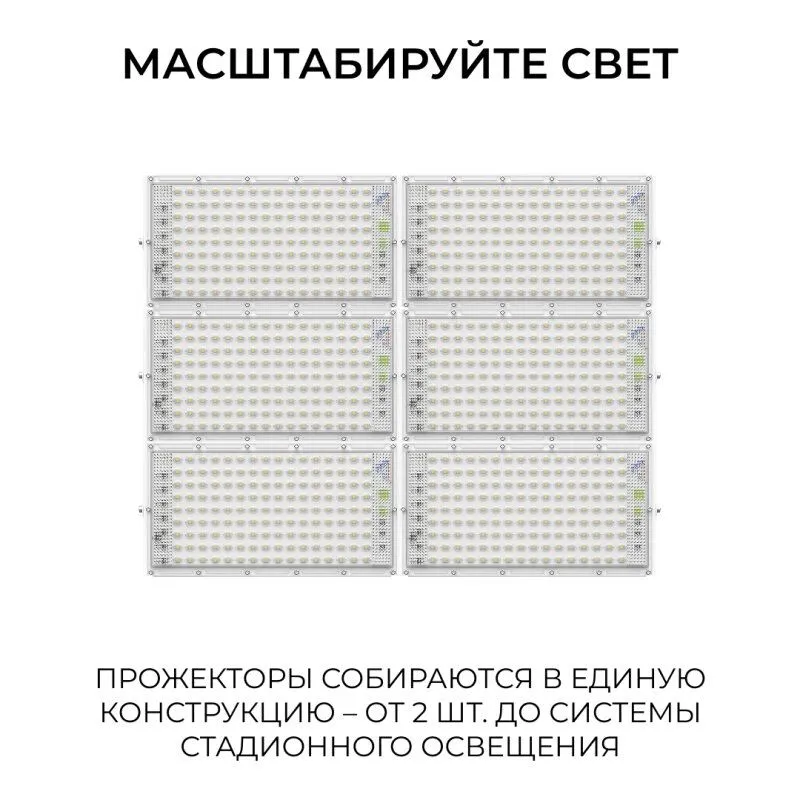 Настенно-потолочный прожектор Apeyron Electrics  05-62