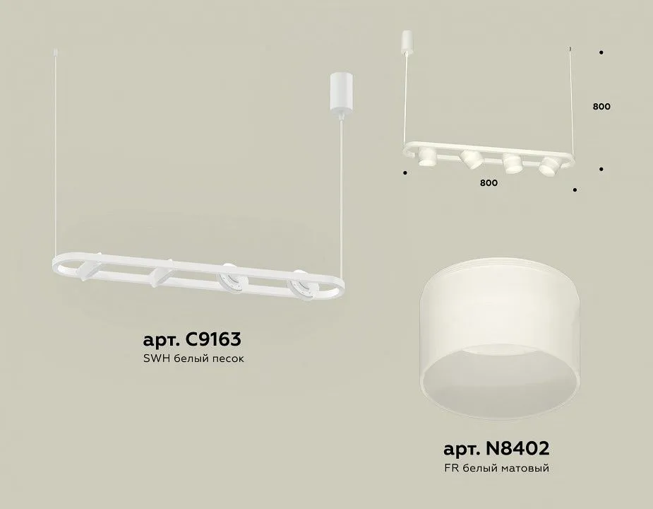 Подвесной светильник Ambrella Light XB XB9163154