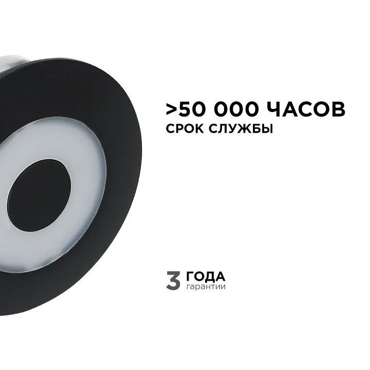 Накладной светильник Apeyron Electrics  31-08