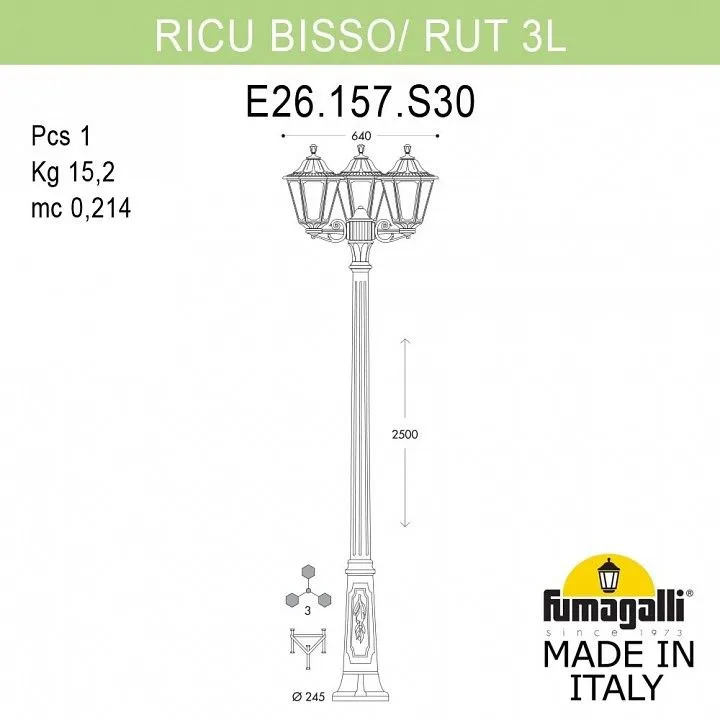 Фонарный столб Fumagalli RUT E26.157.S30.BYE27