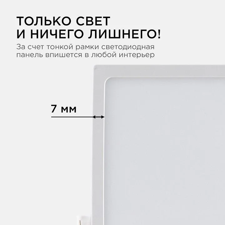 Встраиваемый светильник Apeyron Electrics  06-34