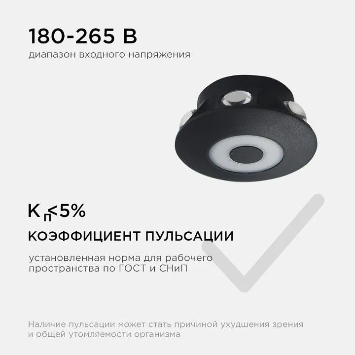 Накладной светильник Apeyron Electrics  31-08